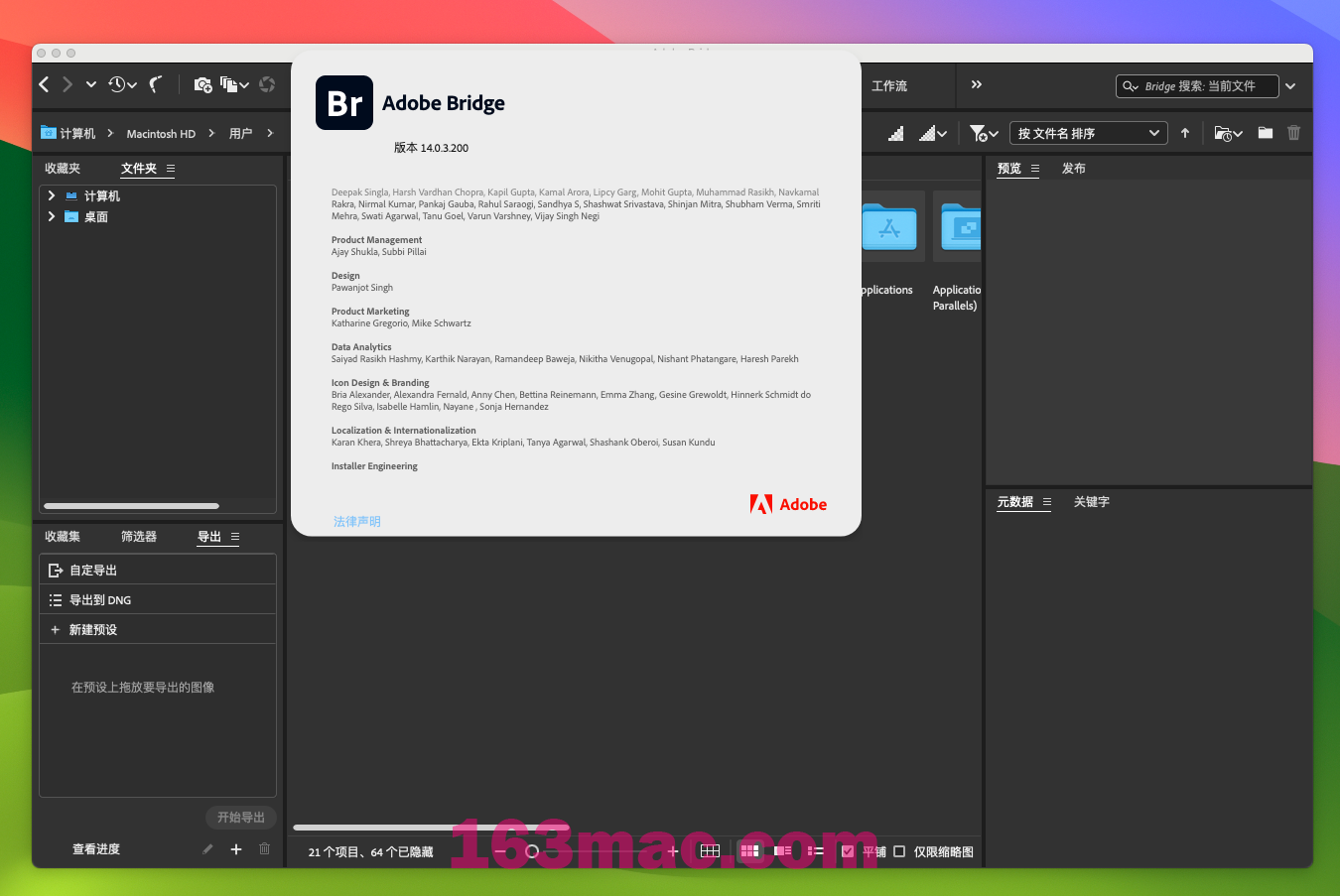 Adobe Bridge 2024 for Mac v14.0.3 中文激活版 文件管理软件 (br 2024）-1