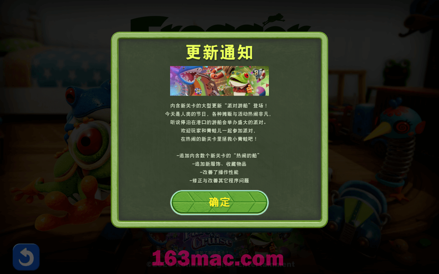 青蛙过街 Frogger in Toy Town for Mac v1.6.1 中文原生版-2