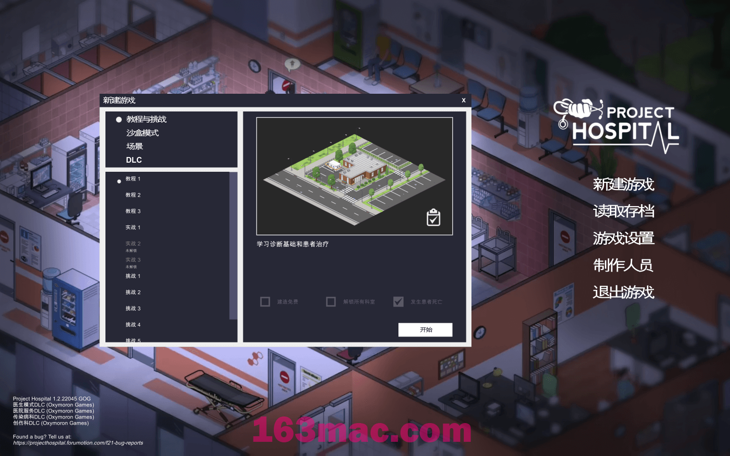 医院计划 Project Hospital for Mac v1.2.23315 中文原生版附DLC-2