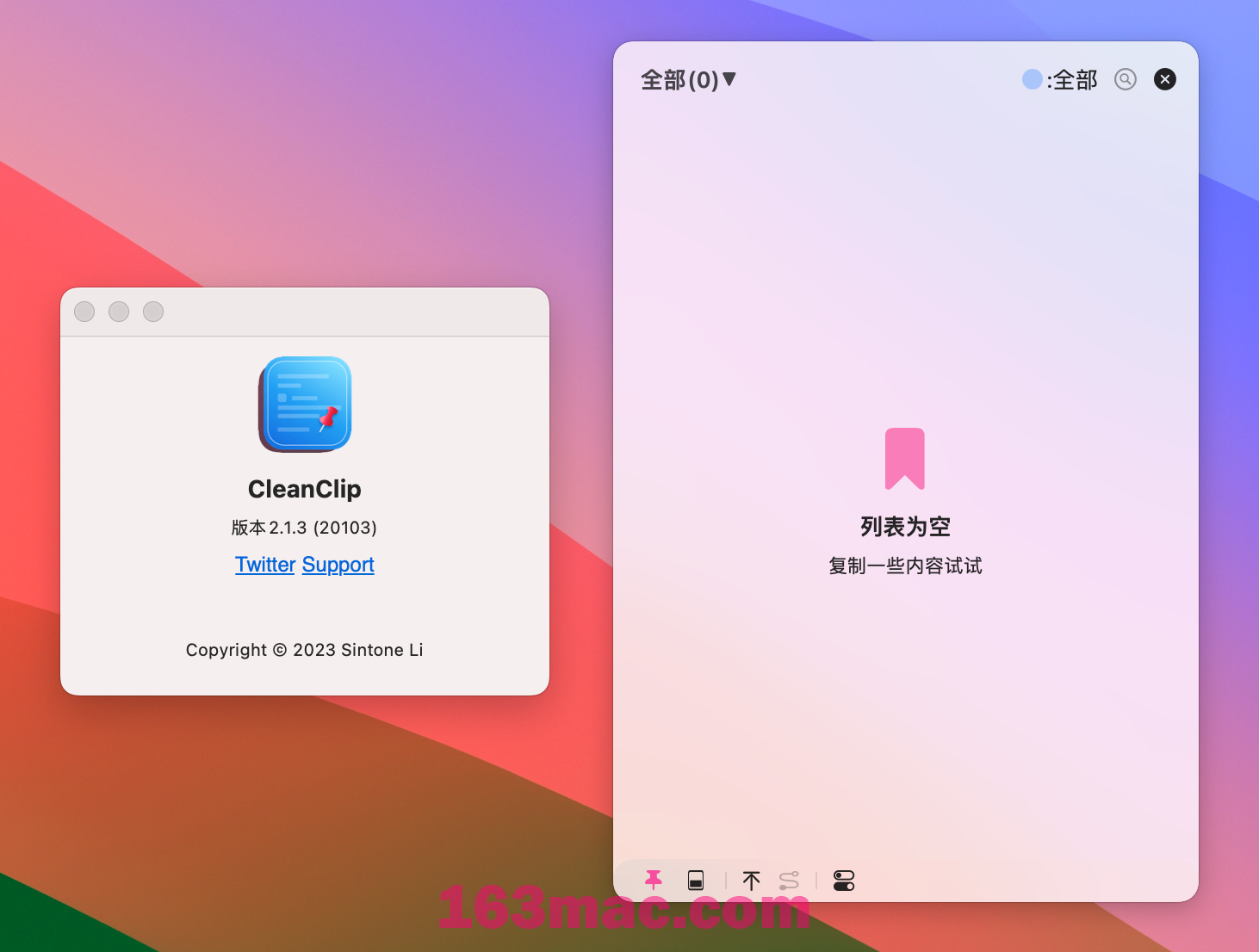 CleanClip for Mac v2.1.3 剪切板管理工具 激活版-1