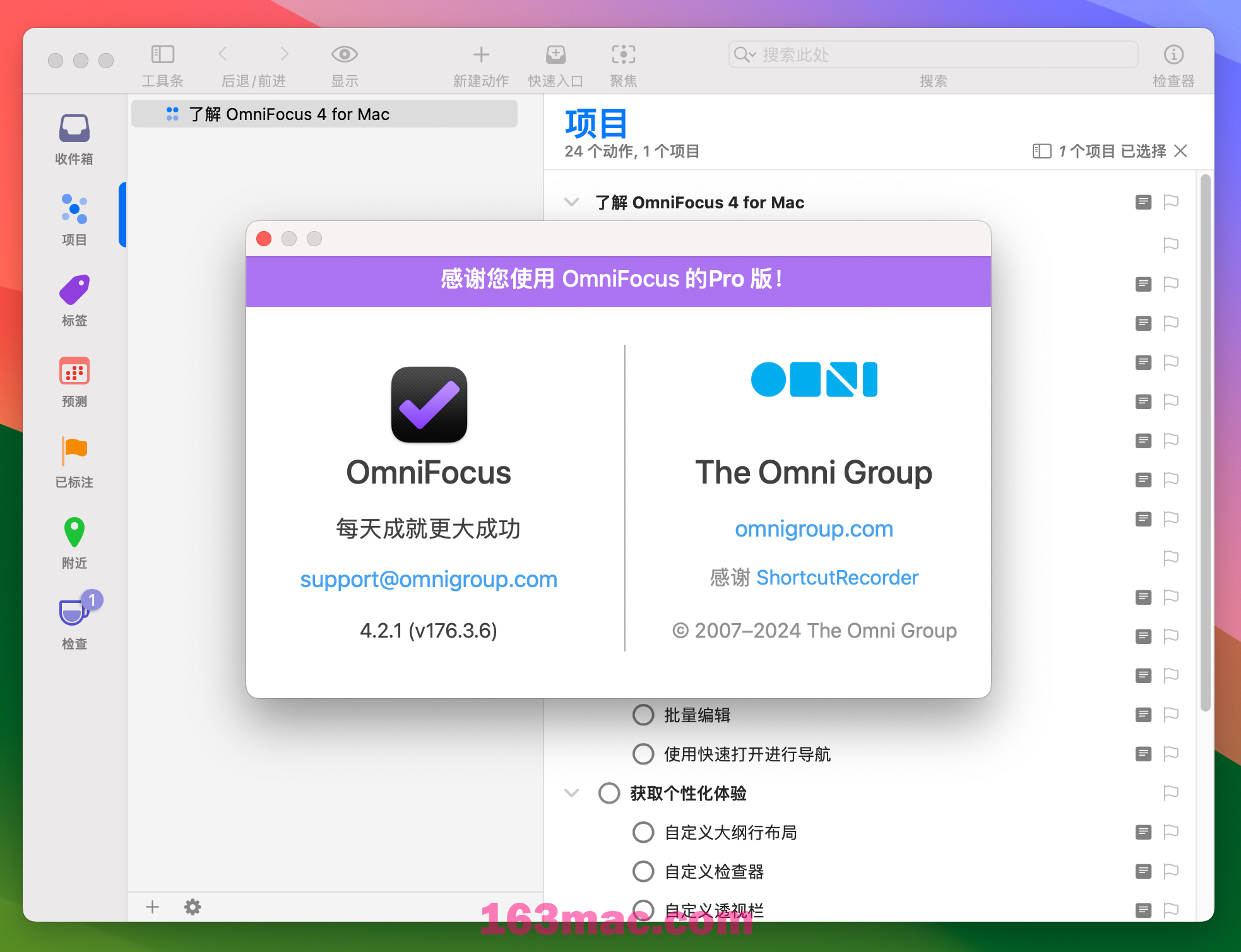 Omnifocus Pro 4 for Mac v4.2.1 GTD任务管理器 中文正式版-1