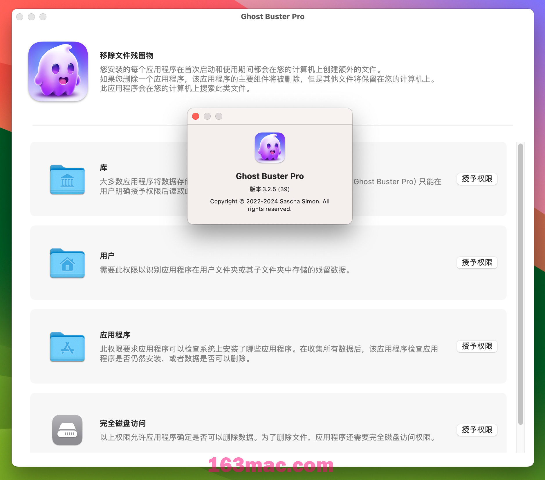 Ghost Buster Pro for Mac v3.2.5 内存清理工具 激活版-1