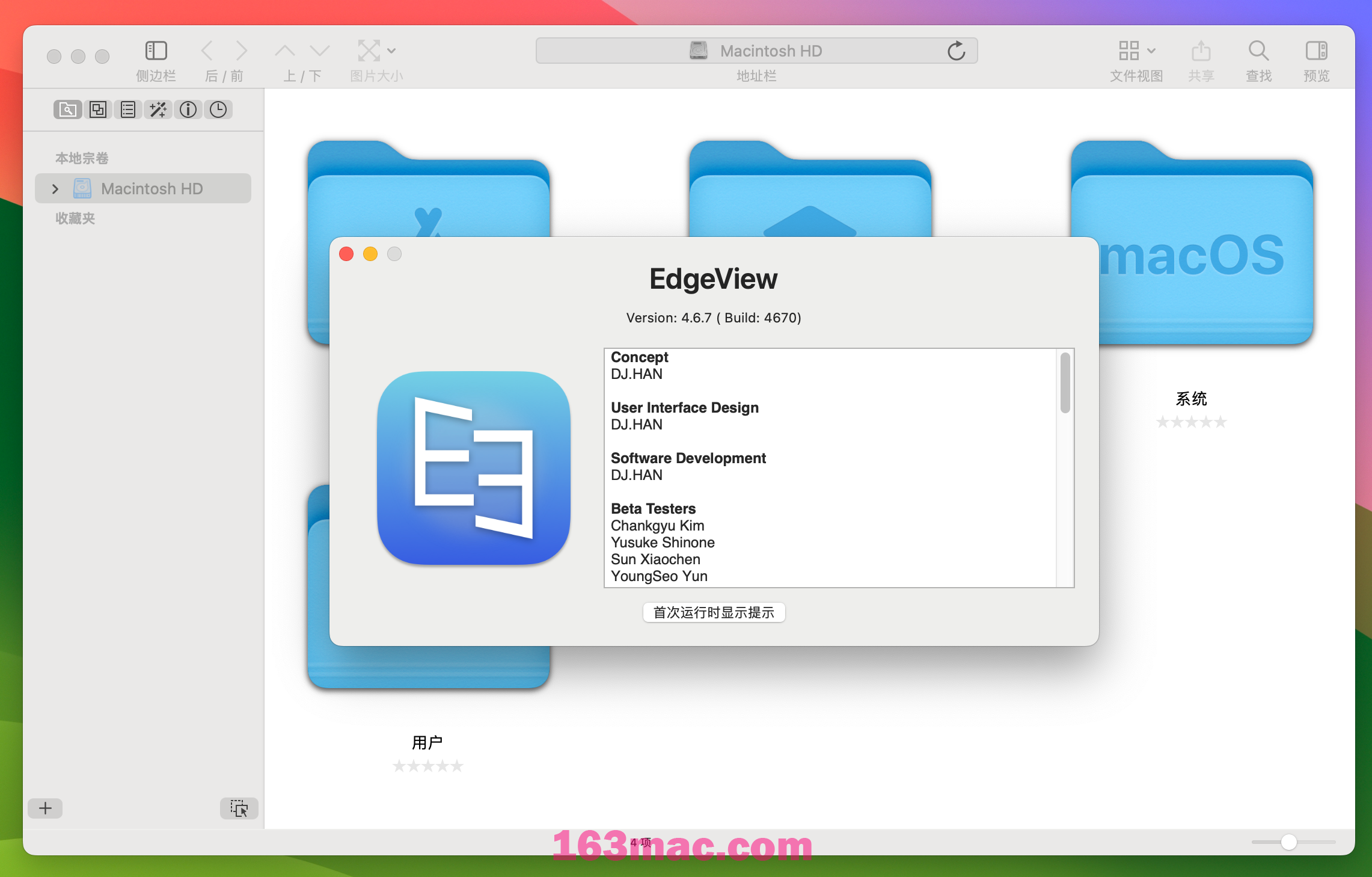 EdgeView 4 for Mac v4.6.7 图片浏览查看编辑软件 中文激活版-1