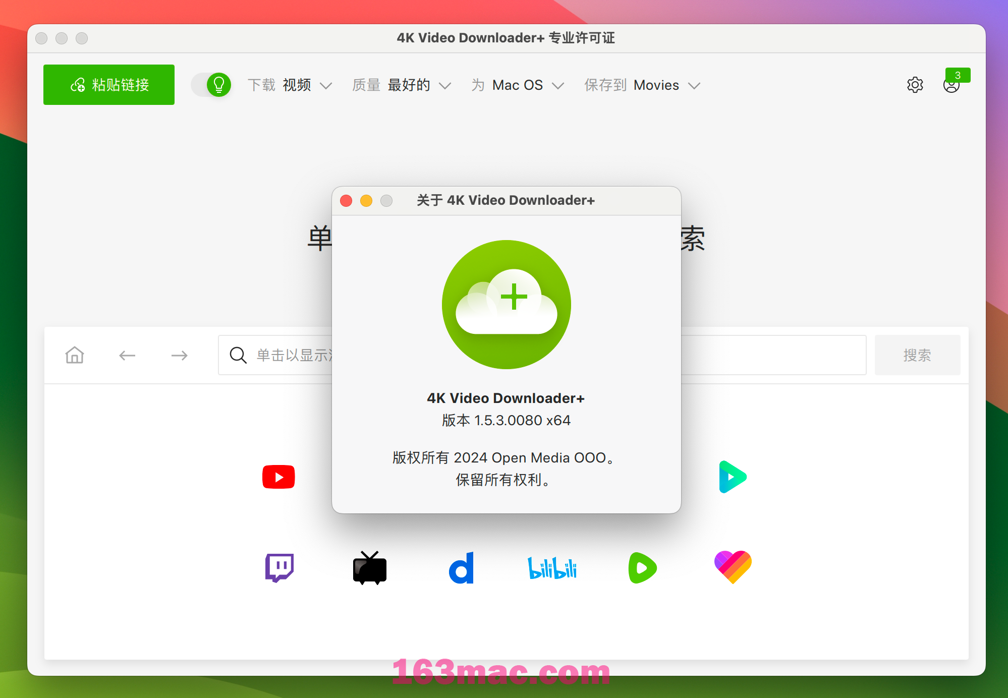 4K Video Downloader Plus Pro for Mac v1.5.3 4K视频下载器 激活版-1