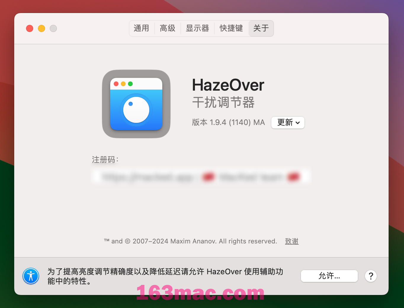 HazeOver for Mac v1.9.4 窗口管理工具 激活版-1