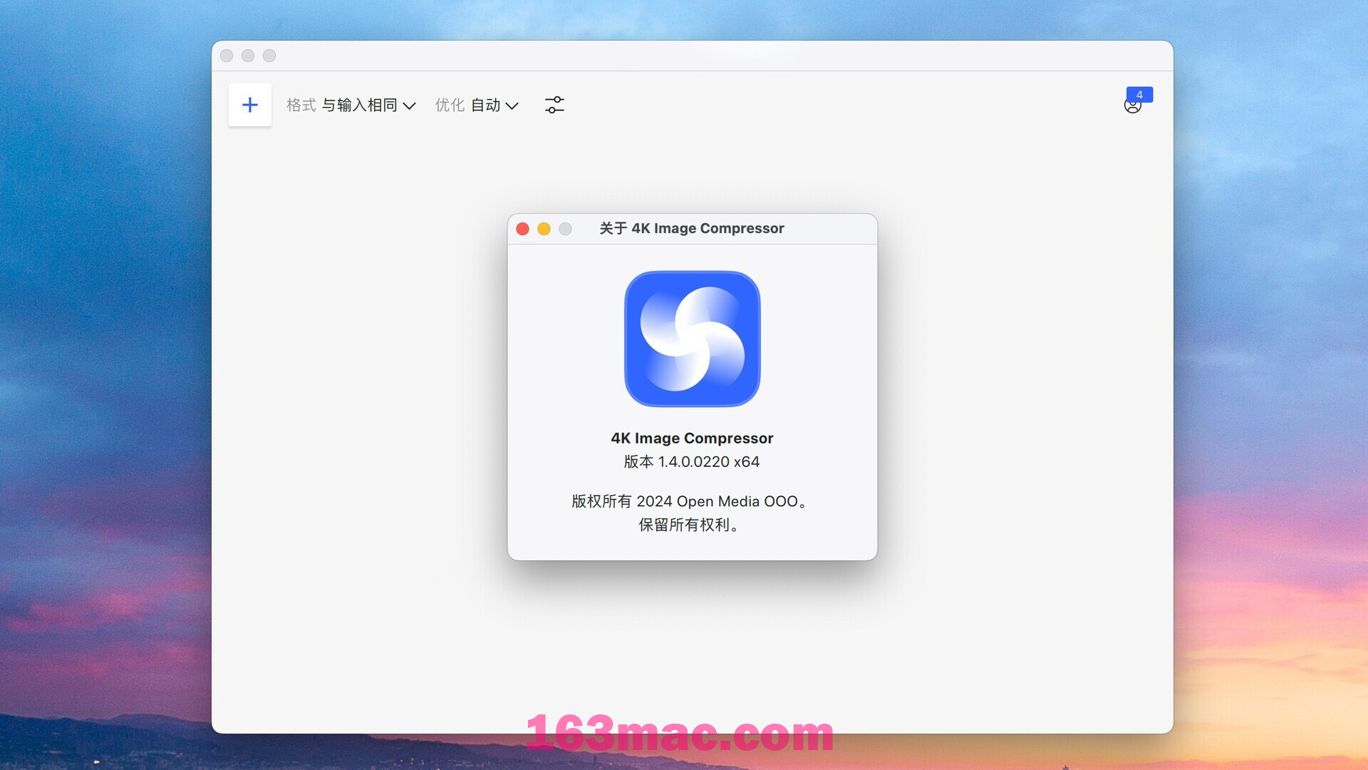 4K Image Compressor Pro fo Mac v1.4 高效图像压缩器 中文激活版-1