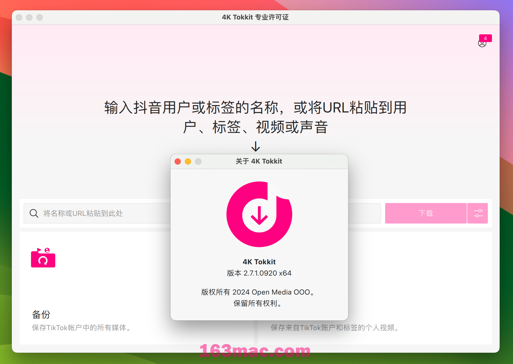 4K Tokkit Pro for Mac v2.7.1 TikTok内容下载工具 激活版-1