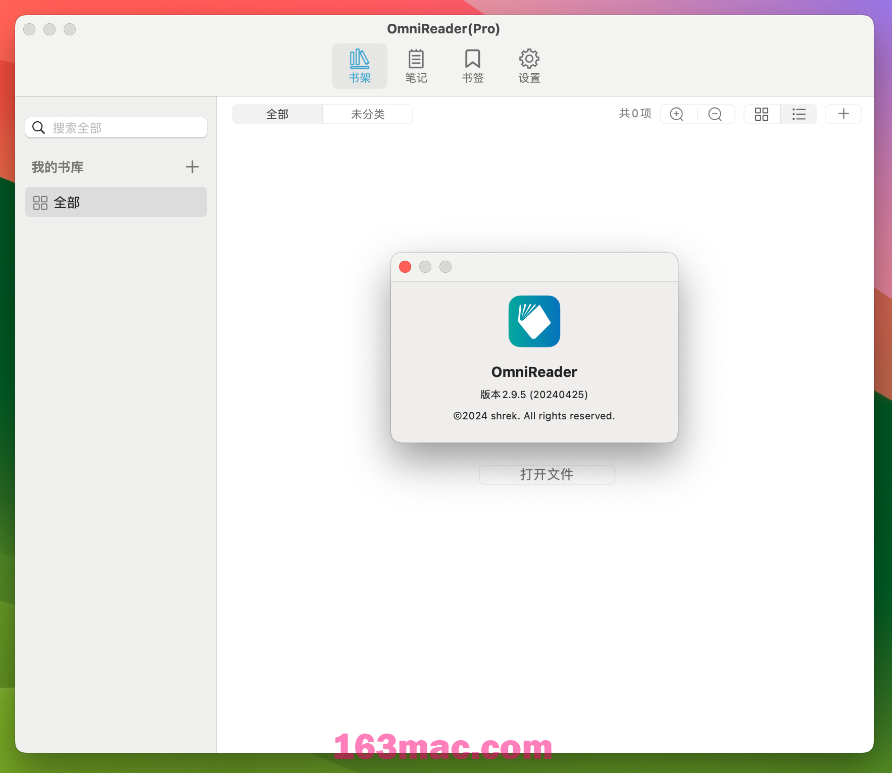 OmniReader Pro for Mac v2.9.5 全能电子书阅读管理工具-1