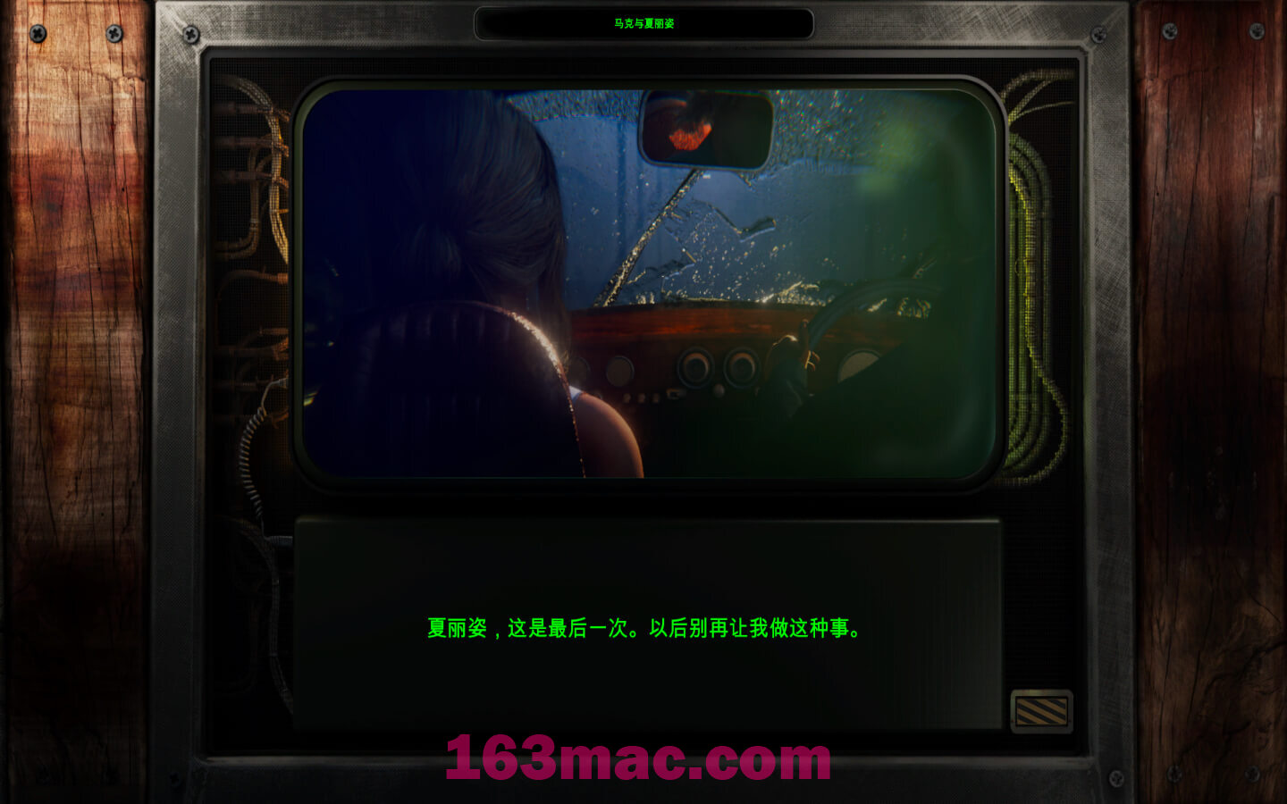 美丽的忧伤 Beautiful Desolation for Mac v1037.38072 中文原生版-2