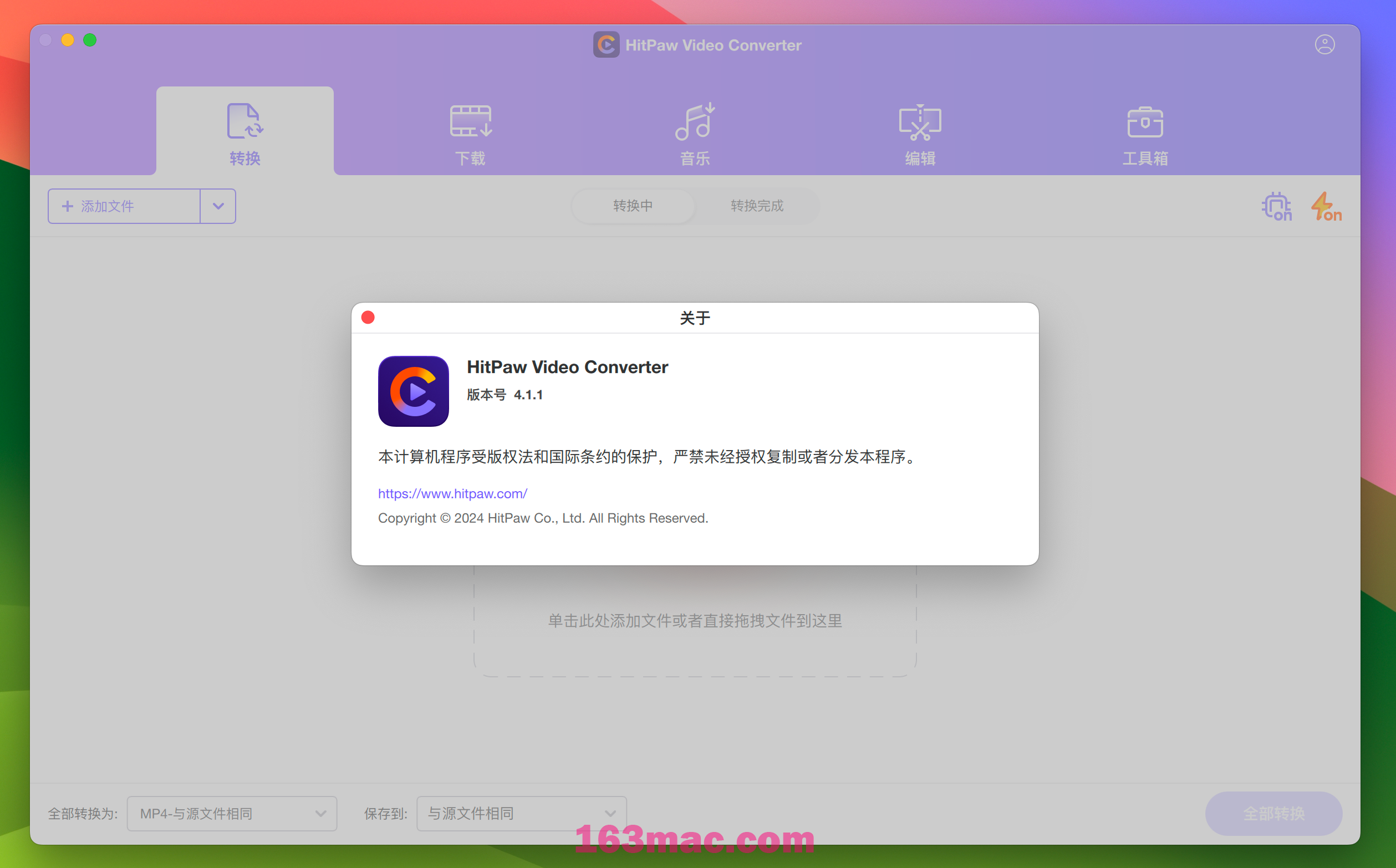 HitPaw Video Converter for Mac v4.1.1 强大的视频格式转换工具-1