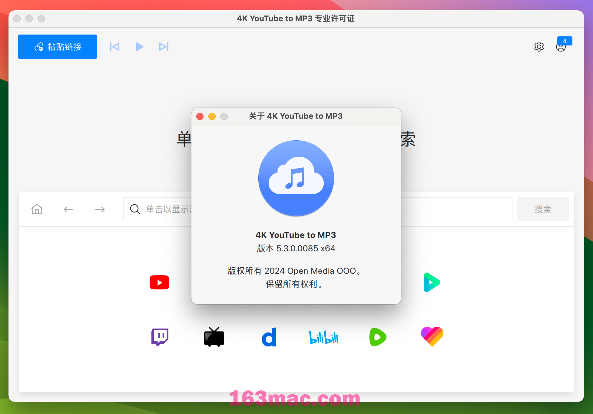 4K YouTube to MP3 for Mac v5.3.0 在线视频转Mp3软件 中文激活版-1