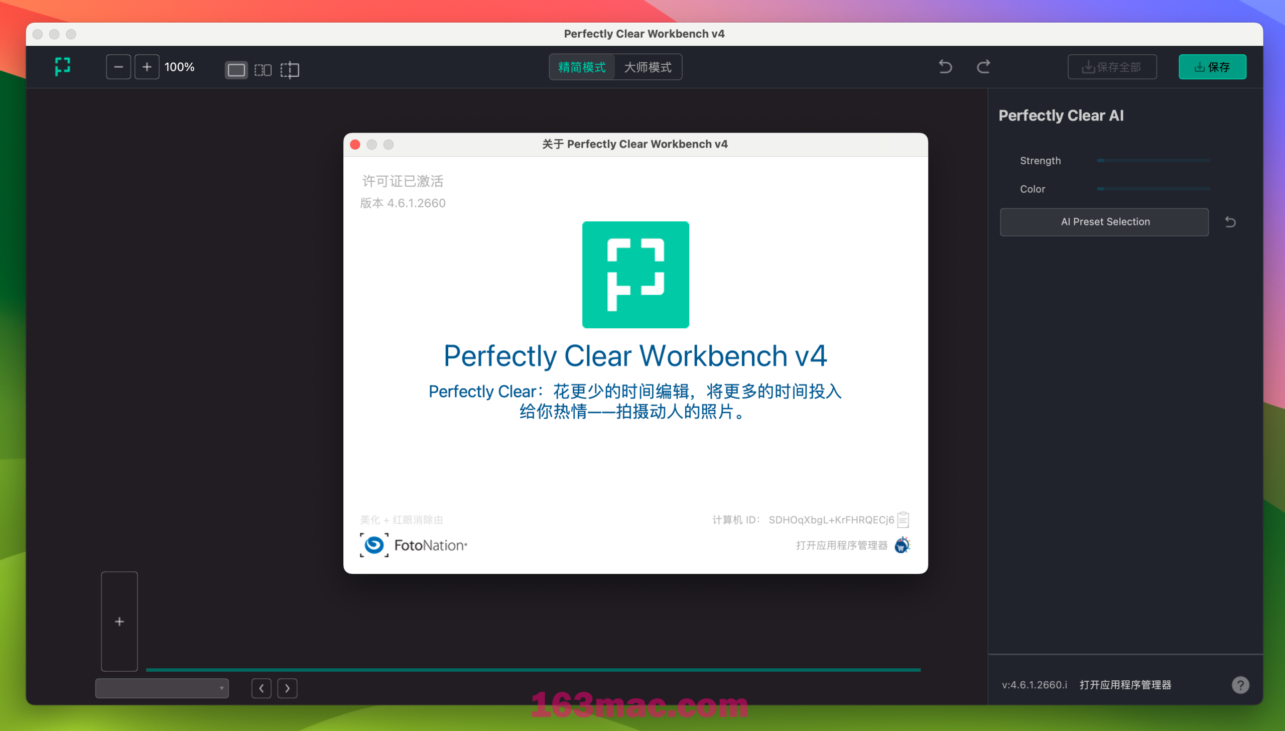 Perfectly Clear Workbench for Mac v4.6.1.2660 智能图像清晰度处理软件 激活版-1