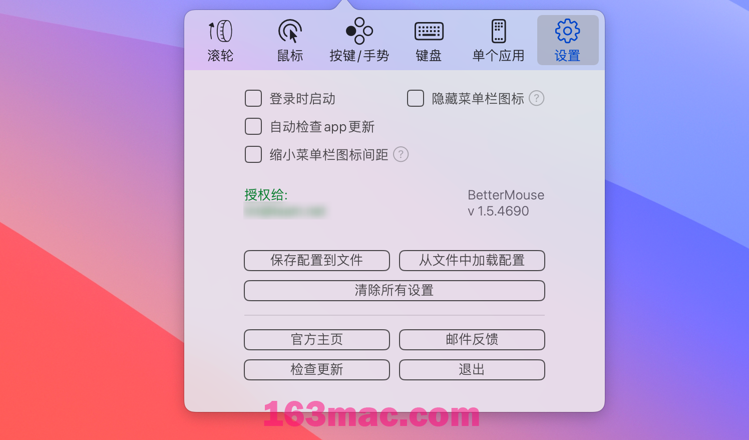 BetterMouse for Mac v1.5.4690 鼠标增强软件 激活版-1