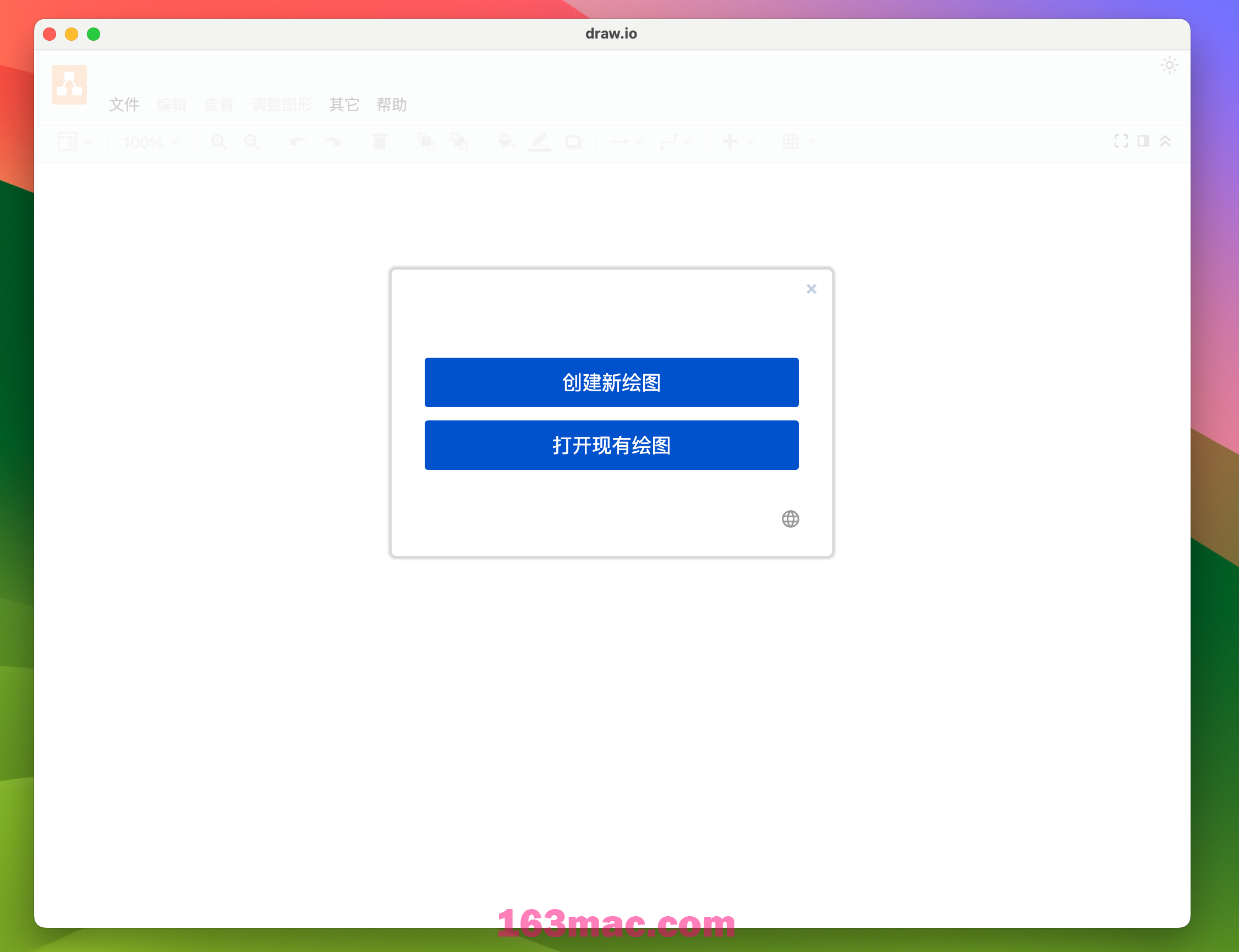 Draw io for Mac v24.4.0 中文版 好用的流程图绘制应用-1