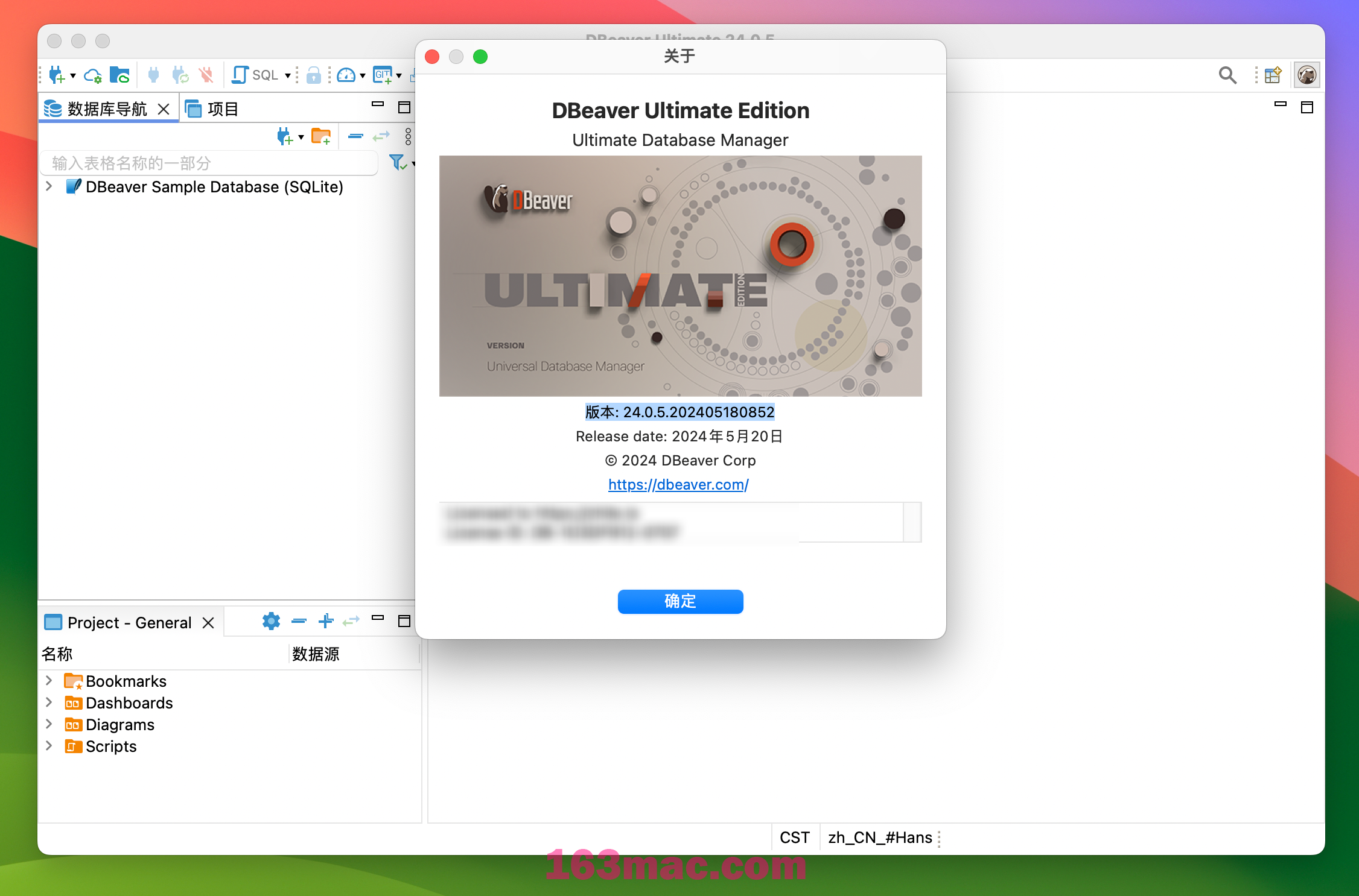 DBeaverUltimate for Mac v24.0.5 旗舰激活版 数据库管理软件-1