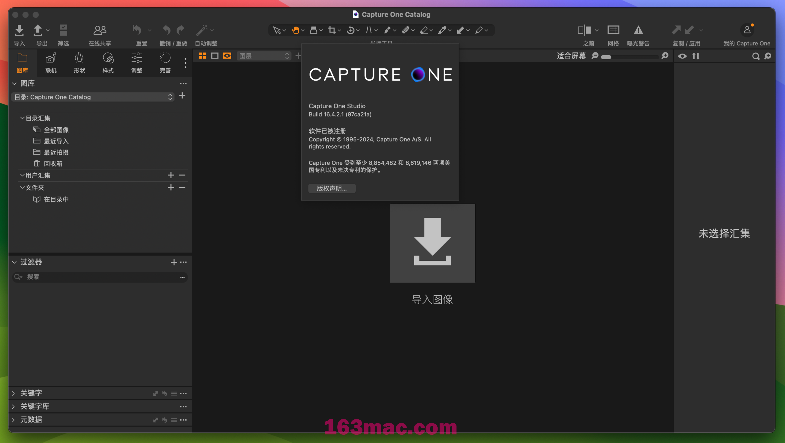 Capture One Studio for Mac v16.4.2.1 RAW 转换器 中文直装版-1