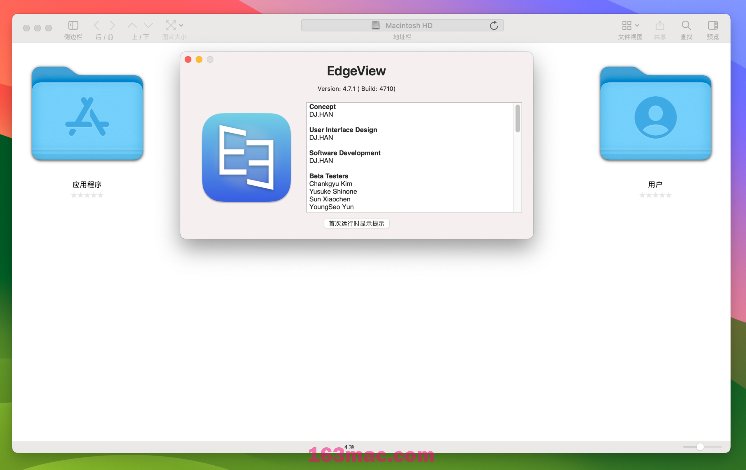 EdgeView 4 for Mac v4.7.1 图片浏览查看编辑软件 中文激活版-1