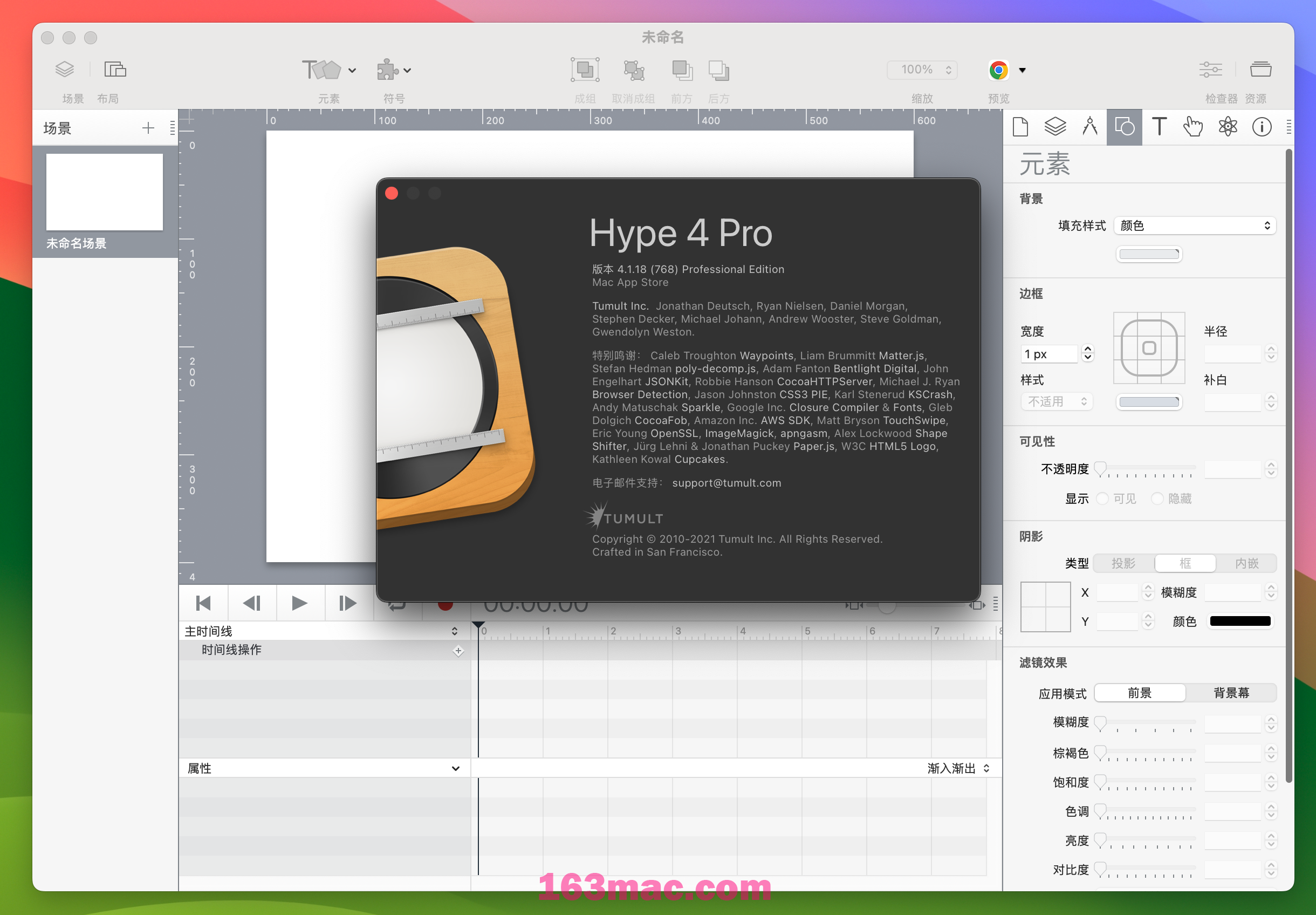 Hype 4 Pro for Mac v4.1.18 HTML5动画制作软件 中文激活版-1