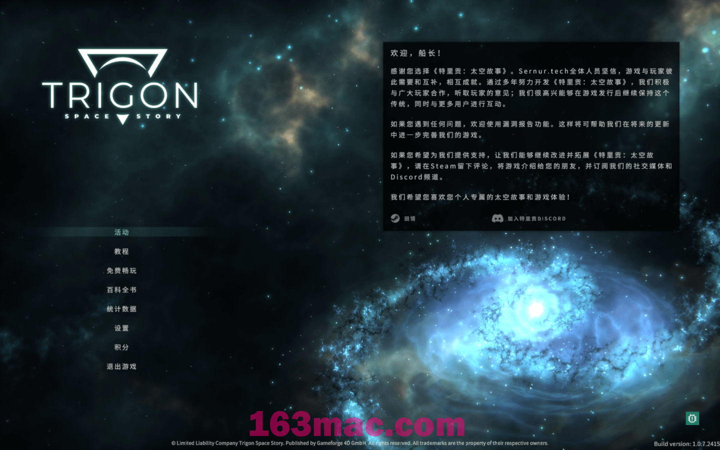 特里贡：太空故事 Trigon: Space Story for Mac v1.0.10.4270 中文原生版-1