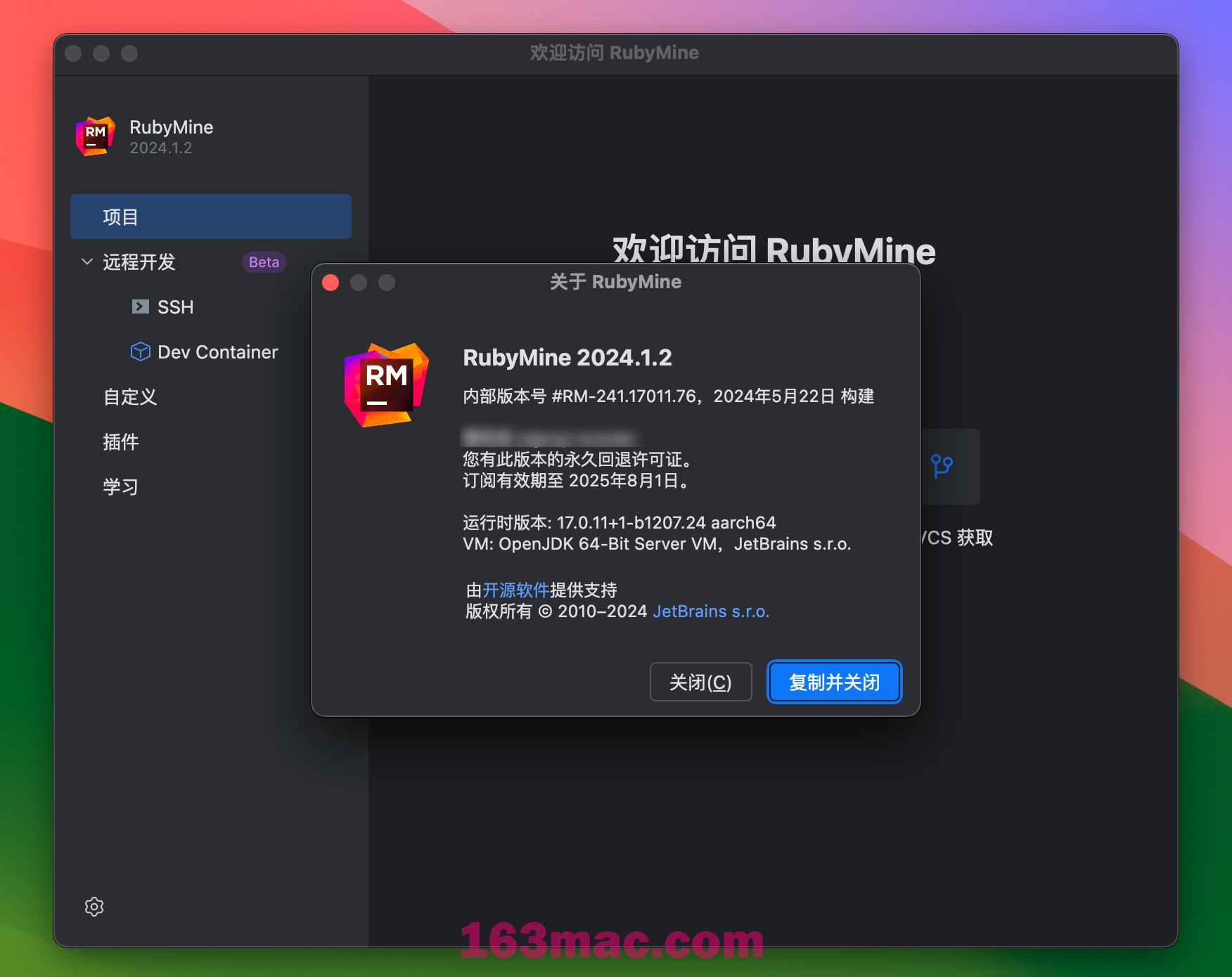 RubyMine 2024 for Mac v2024.1.2 中文激活版 强大的Rails/Ruby开发工具RM (intel/M1均可)-1