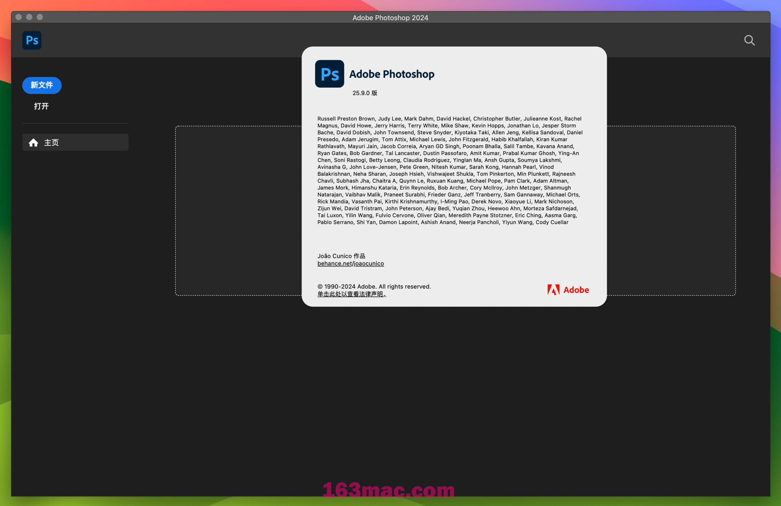 Adobe Photoshop 2024 for Mac v25.9.0 中文激活正式版 (ps2024) 不支持神经滤镜-1
