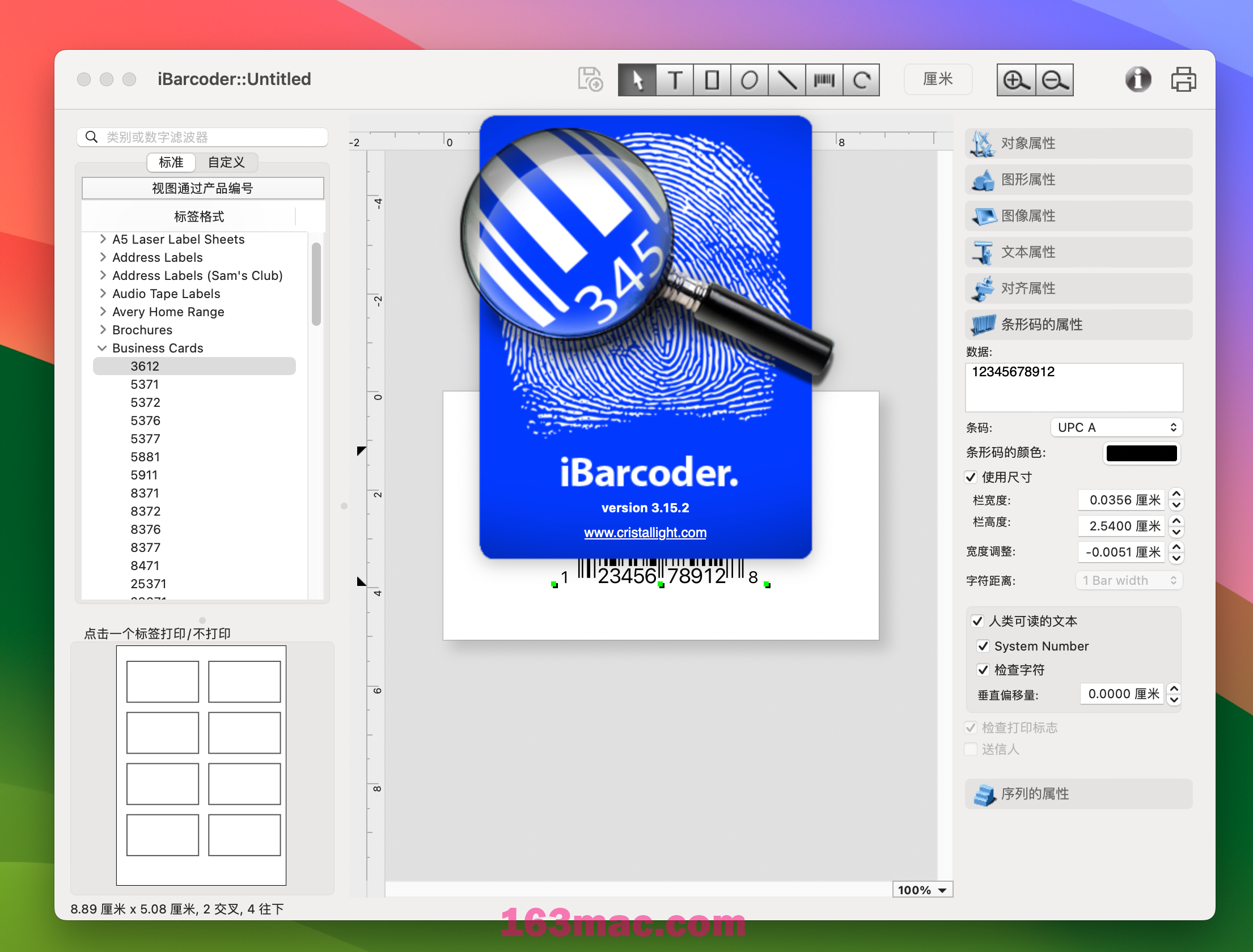 iBarcoder for Mac v3.15.2 条形码生成工具 激活版-1