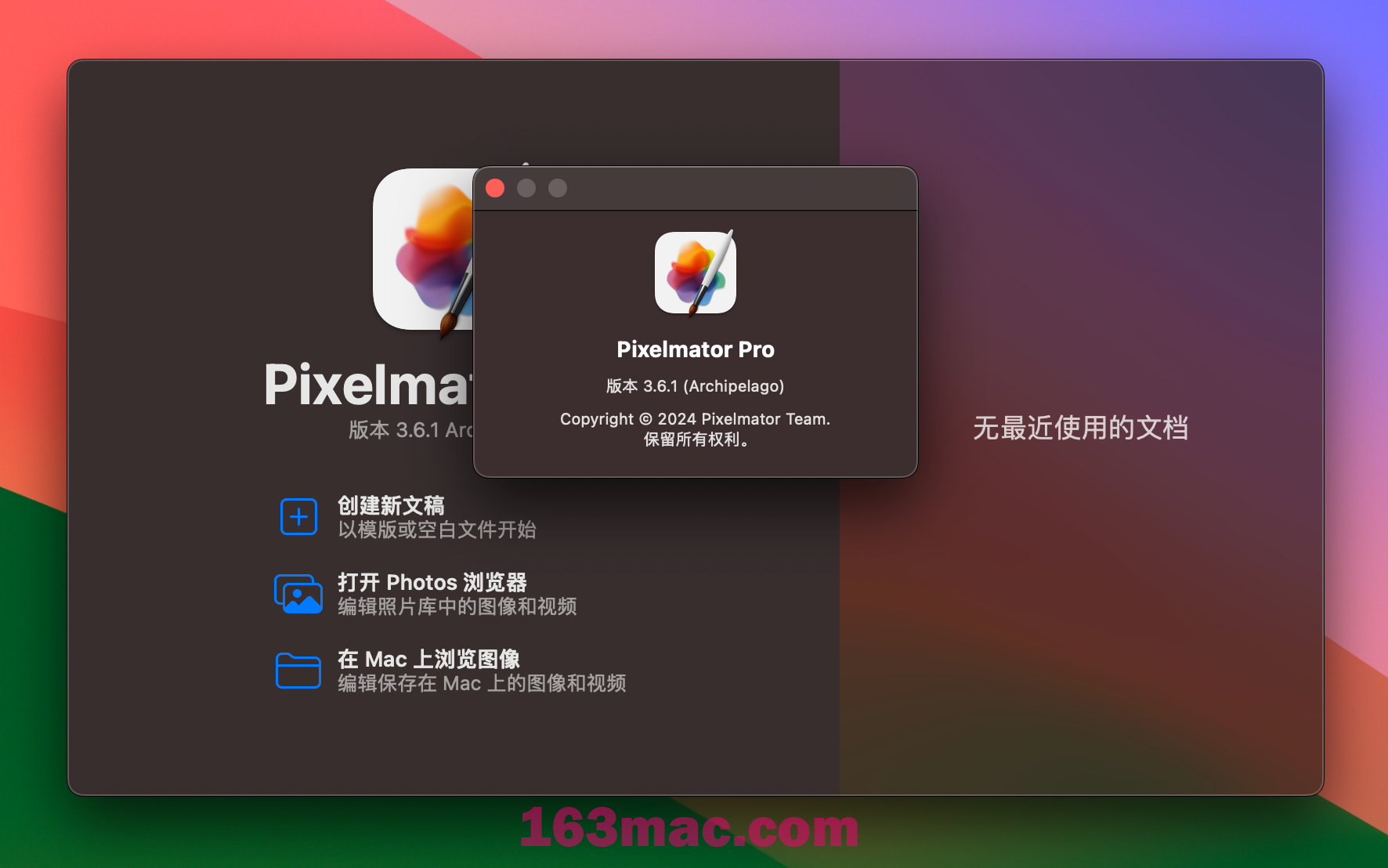 Pixelmator Pro for Mac v3.6.1 图像编辑软件 直装激活版-1