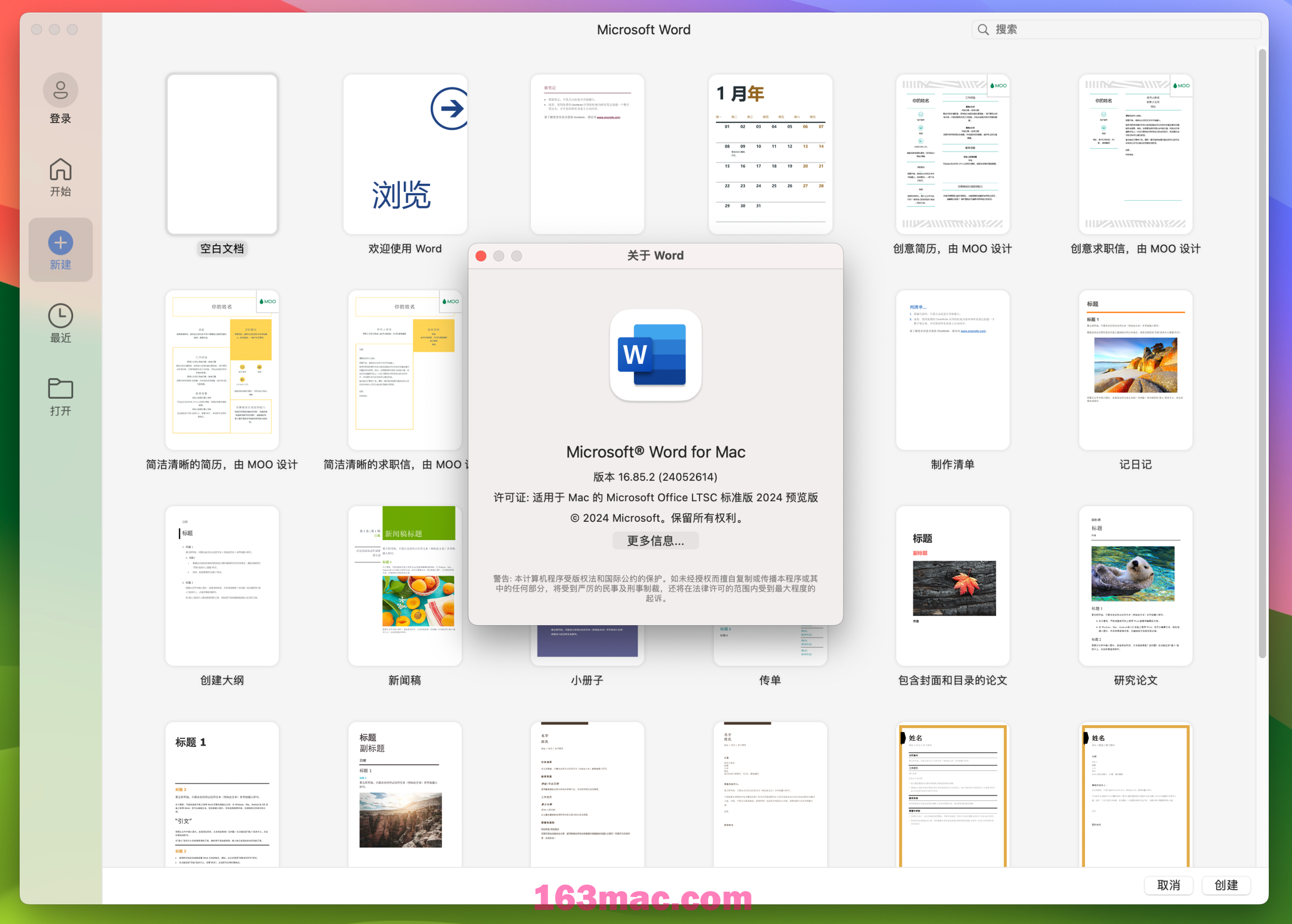 Microsoft Word 2021 for Mac v16.85.2 LTSC专业增强版 文字处理软件-1