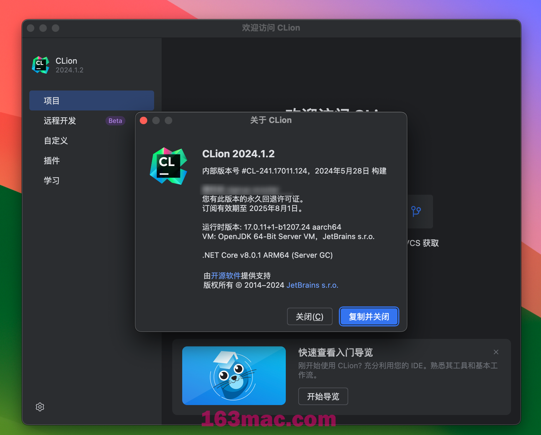 CLion 2024 for Mac v2024.1.2 中文激活版 C和C ++ IDE智能代码编辑器CL (intel/M1均可)-1