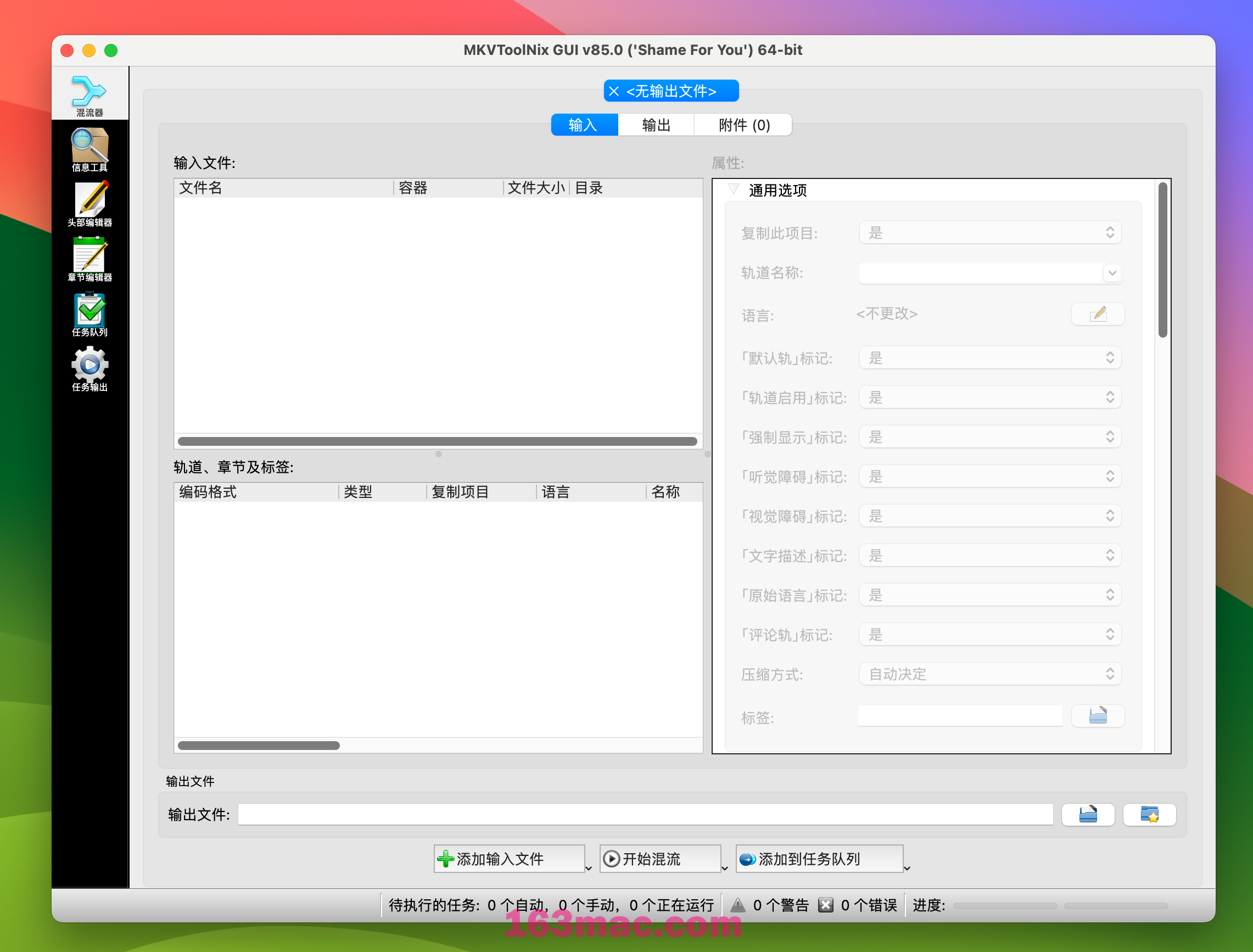 MKVToolNix for Mac v85.0 mkv视频编辑工具 激活版-1