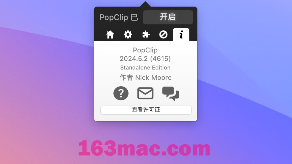 PopClip for Mac v2024.5.2 划词增强型复制粘贴工具 激活版-1