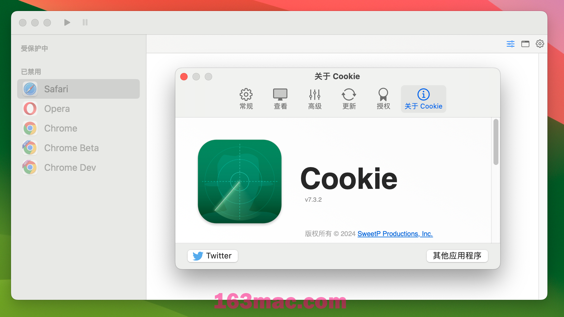 Cookie for Mac v7.3.2 浏览器缓存清理工具 免激活版-1