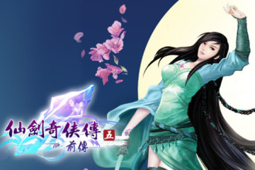 仙剑奇侠传五：前传 for Mac v1.04 中文移植版含DLC