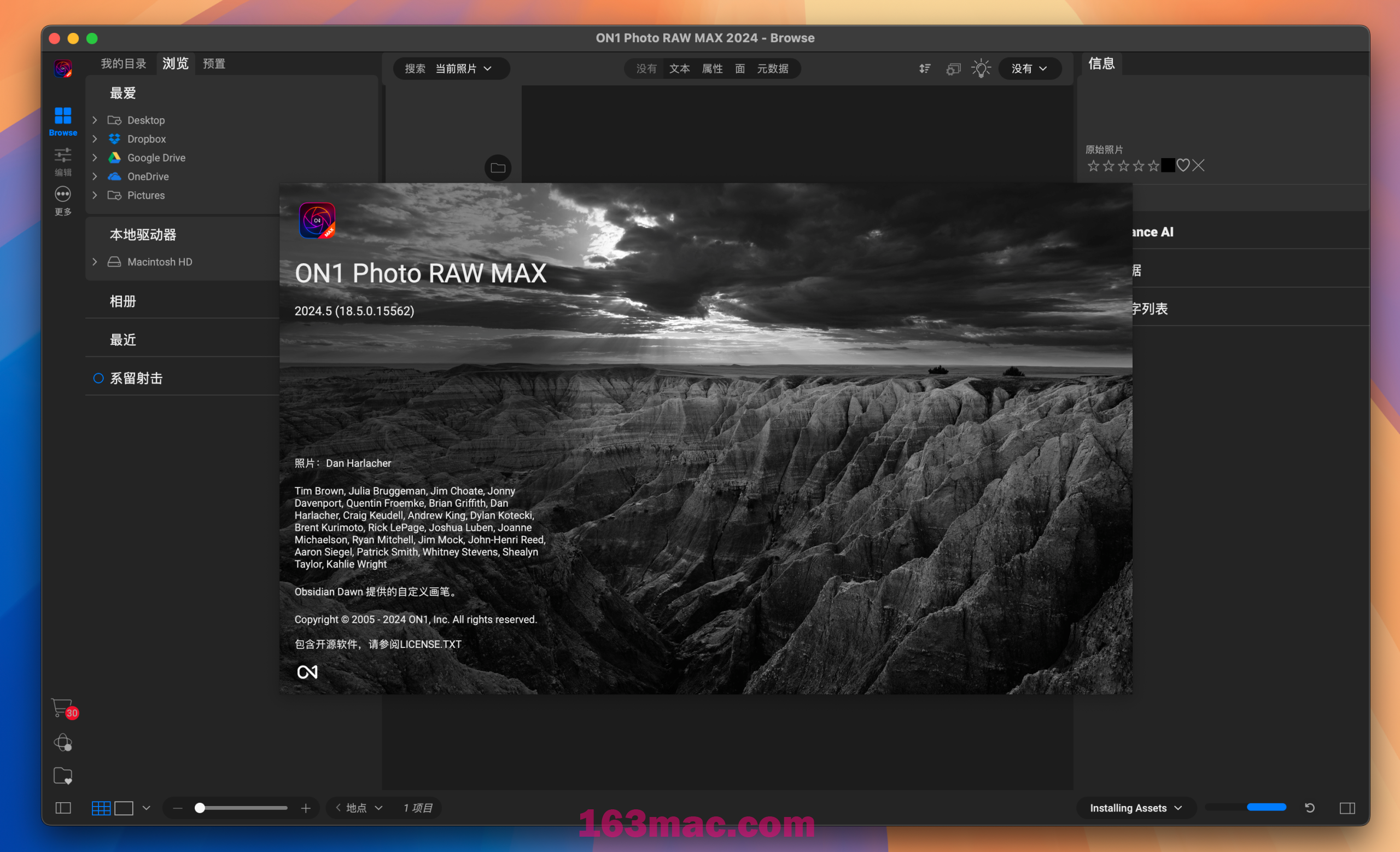 ON1 Photo RAW 2024 MAX for Mac v18.5.0.15562 强大的照片编辑软件 激活版-1