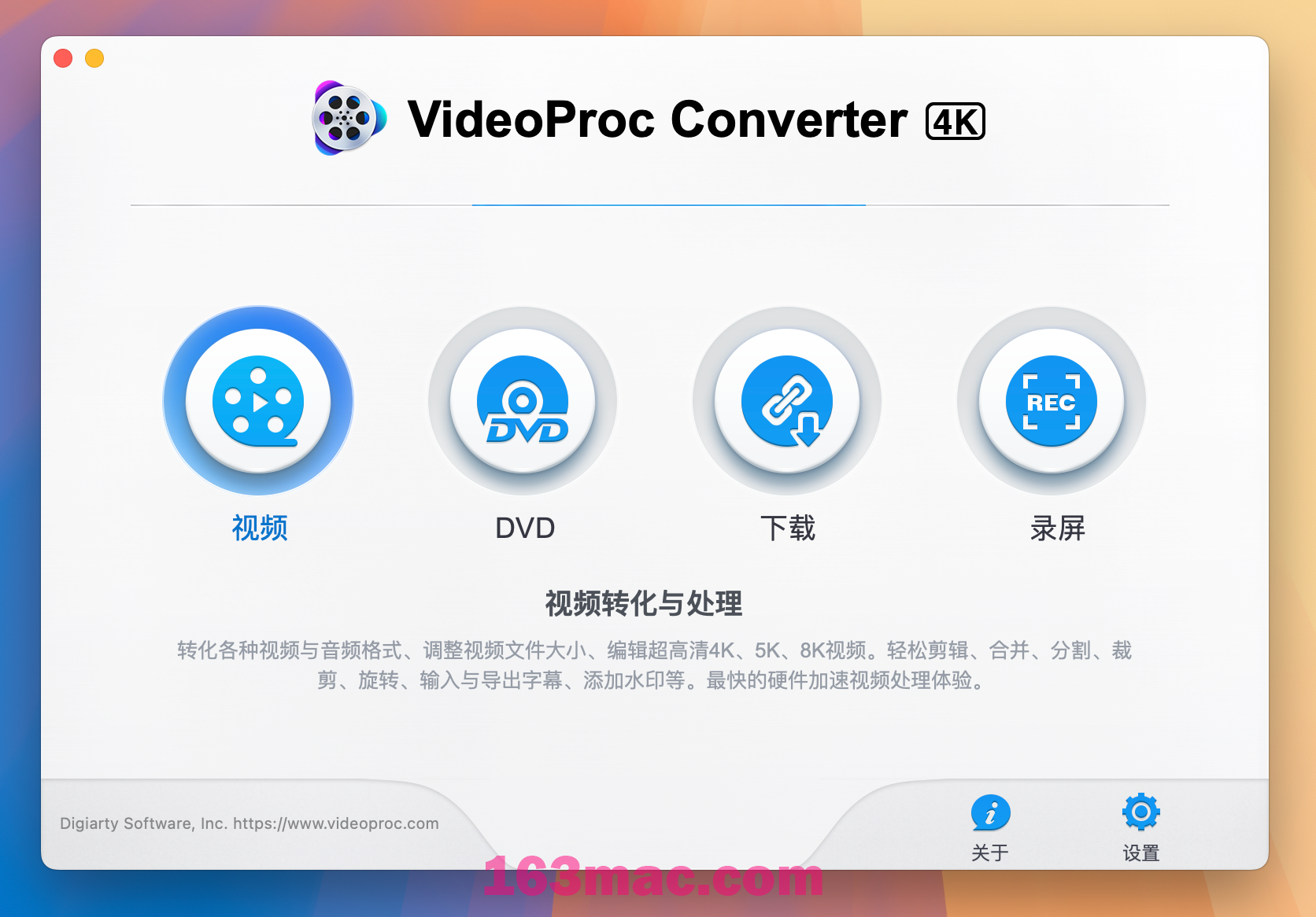 VideoProc Converter 4K for Mac v6.5 全能视频处理软件 激活版-1