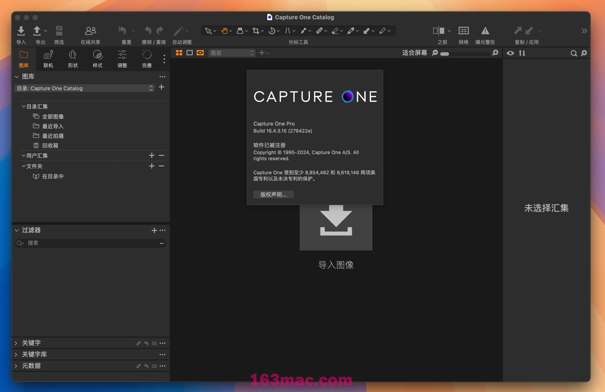 Capture One 23 Enterprise for Mac v16.4.3.15 RAW图像编辑软件 企业版-1