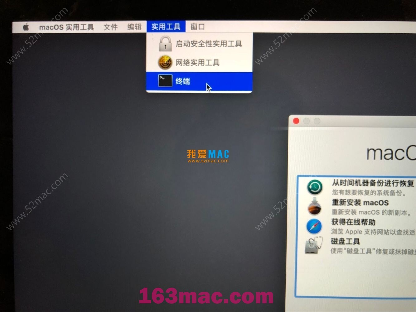 MAC苹果电脑关闭系统完整性保护SIP（System Integrity Protection）