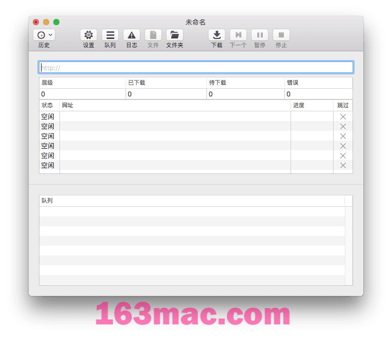 SiteSucker Pro 编程开发 第1张