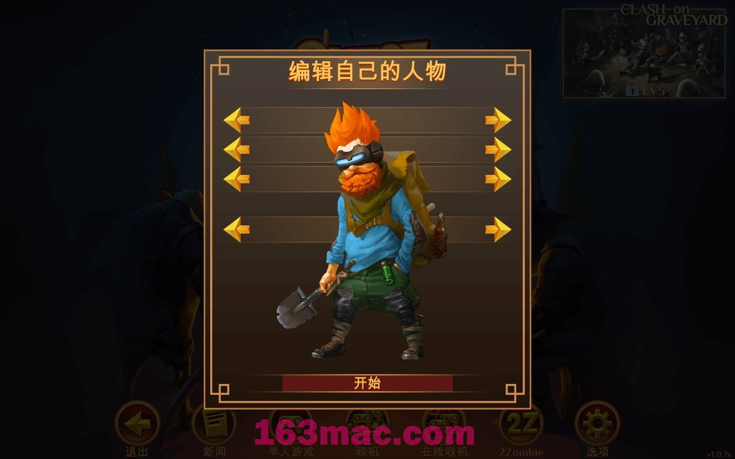 使命猎人 Quest Hunter for Mac v1.1.0 中文原生版