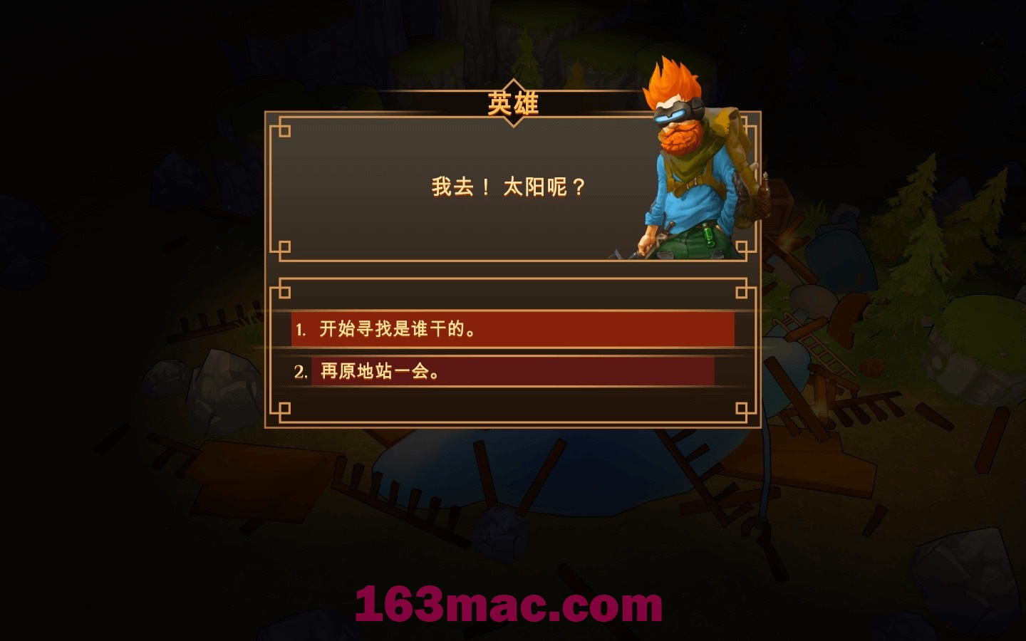 使命猎人 Quest Hunter for Mac v1.1.0 中文原生版