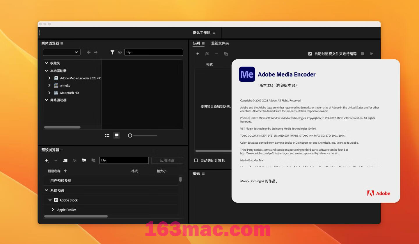 Media Encoder 2023 for Mac v23.6 中文激活版 intel/M通用 (ME 2023)