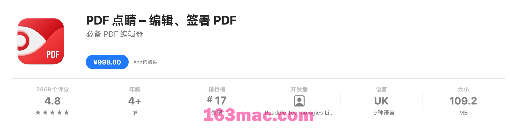 👍 好用的PDF阅读编辑器 – 点晴PDF Expert v3.1.0 极致的 PDF 阅读标注工作体验 crack