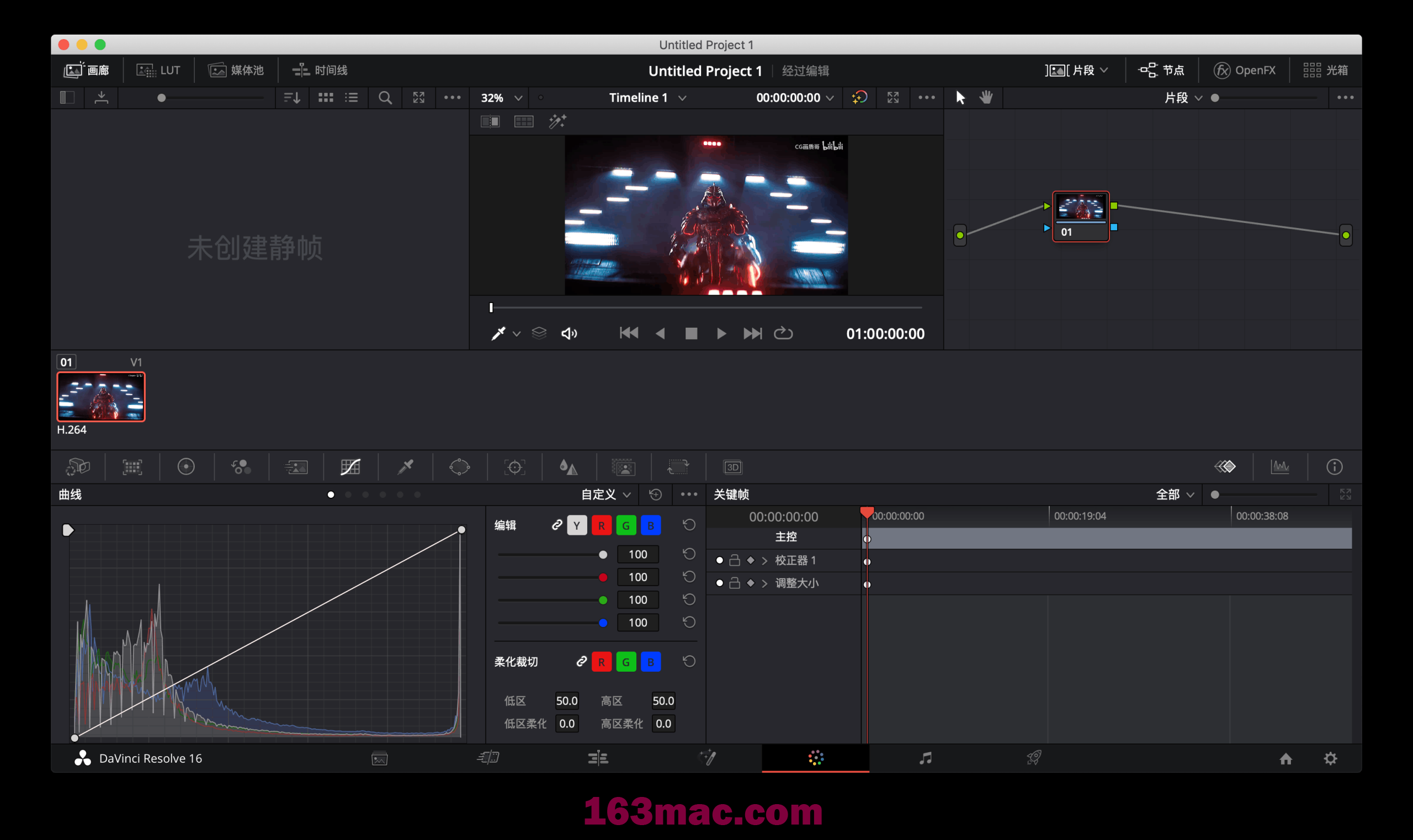 DaVinci Resolve Studio 媒体工具 第1张