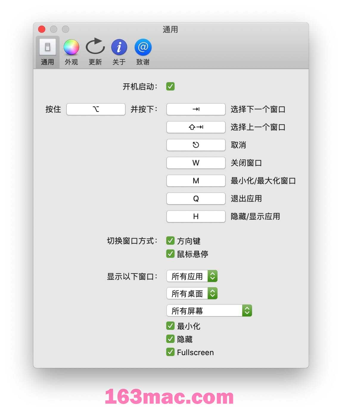 AltTab 系统工具 第2张