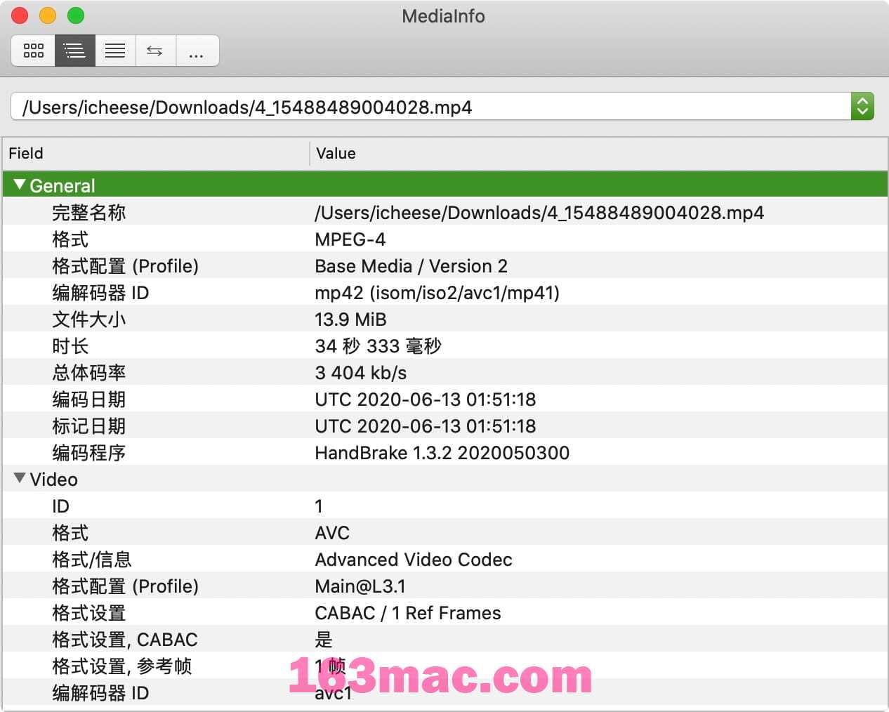 MediaInfo 媒体工具 第2张