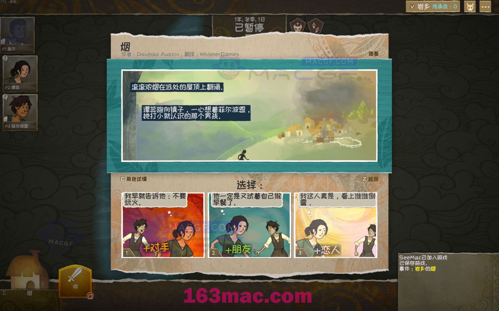 图片[2] - 「漫野奇谭」Wildermyth for Mac v1.15.511 Orien Marten Hotfix 中文原生版【附DLC】 - macGF