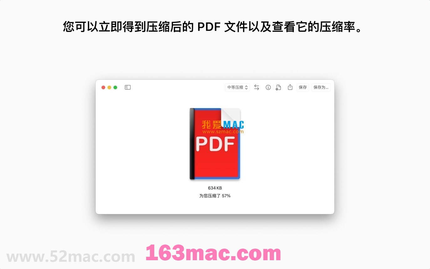 PDF Squeezer for mac