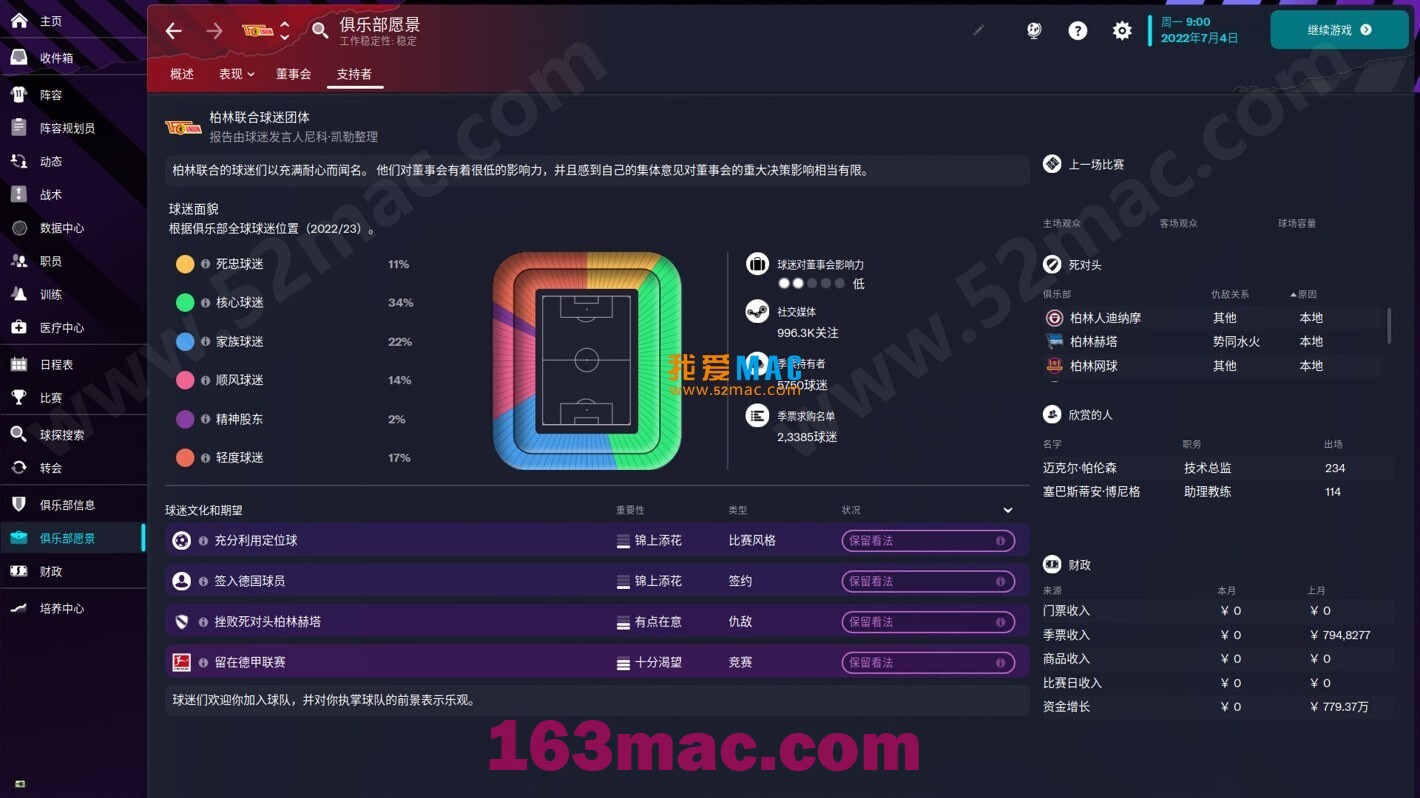 足球经理2023 for mac