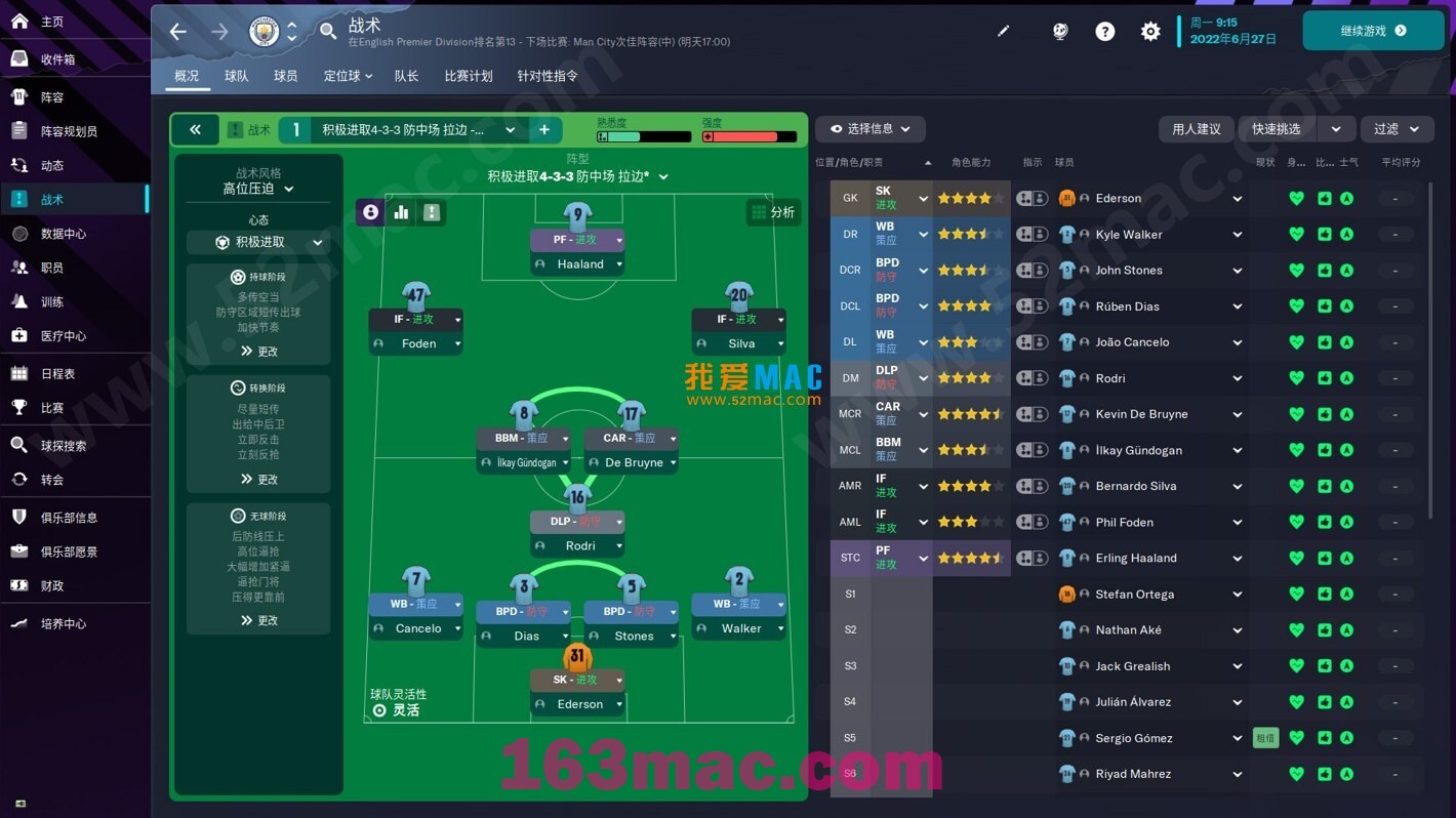 足球经理2023 for mac