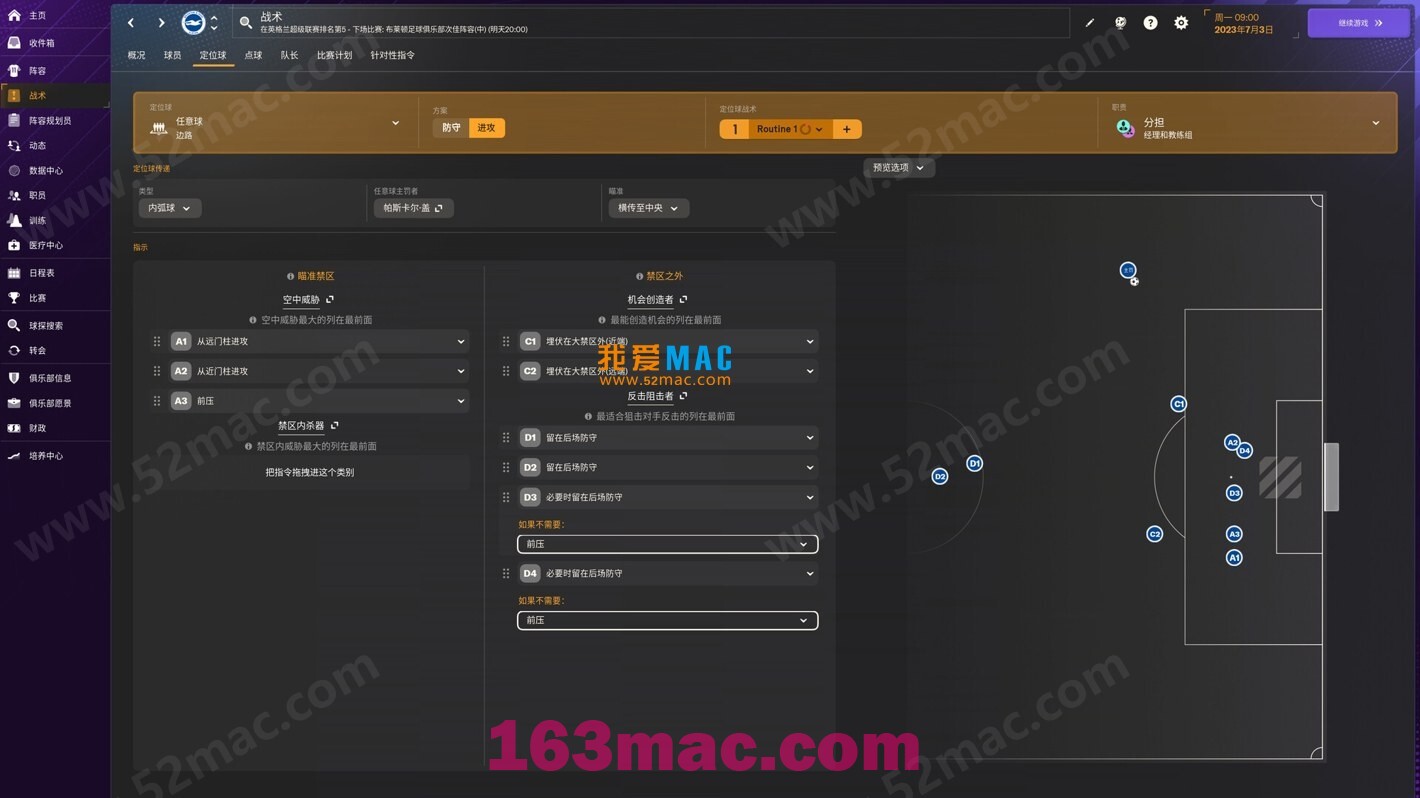 足球经理2024 for mac